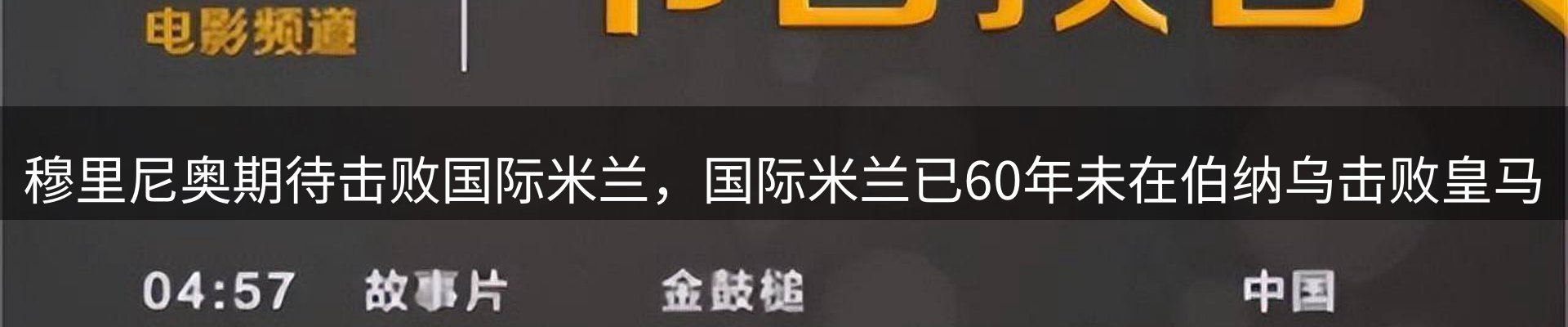 热点汇聚